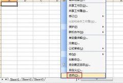 excel宏安全级别如何降低