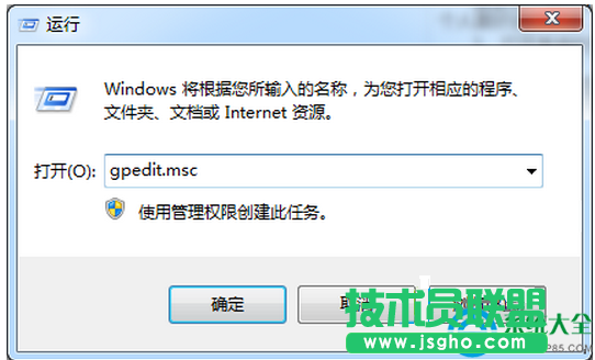 win7系统如何为修改登录方式？   三联