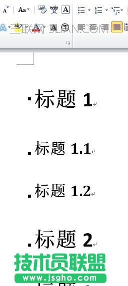 word中怎么刷新目录