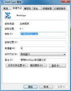 安装MathType时提示缺少Mplugin.dll文件