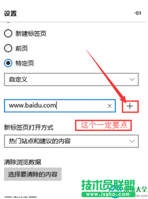 一键重装系统
