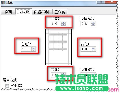 excel自定义页面大小如何设置