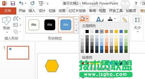ppt如何制作拼图