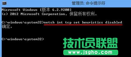 Win8网络连接总是提示“网络受限”的应对措施