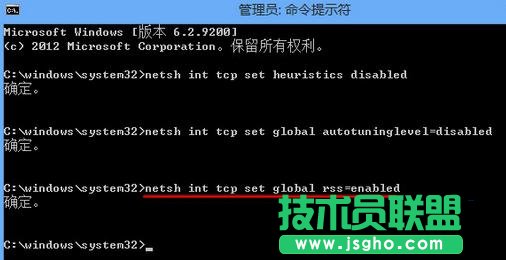 Win8网络连接总是提示“网络受限”的应对措施