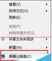 电脑显卡型号怎么看 三联