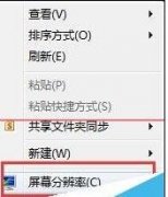 怎么看电脑显卡型号