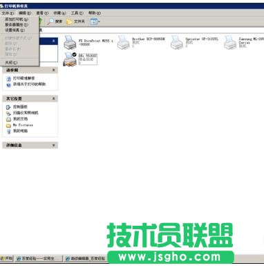 如何用excel连续打印快递单 三联
