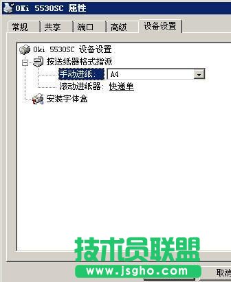 如何用excel连续打印快递单