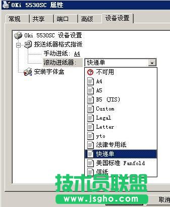 如何用excel连续打印快递单