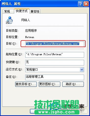 分享winXP重装系统后不能上网的解决技巧