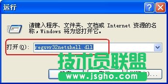 分享winXP重装系统后不能上网的解决技巧(1)