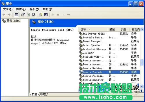 分享winXP重装系统后不能上网的解决技巧(3)