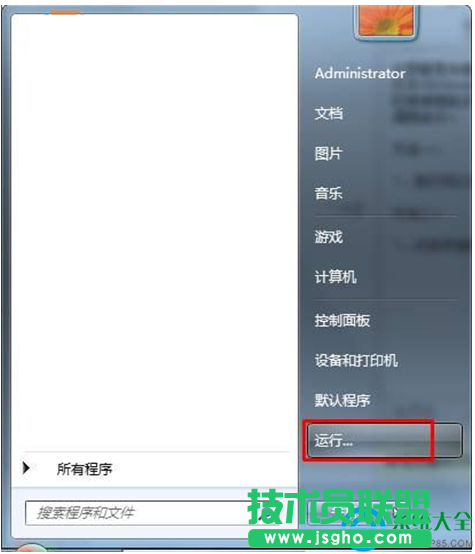 win7系统快速打开“运行”的方法及运行命令大全   三联