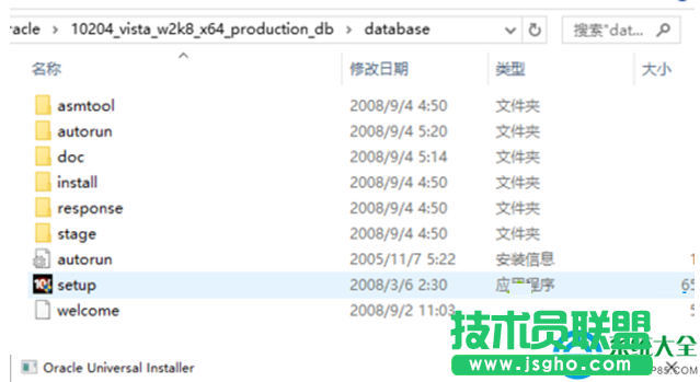 win10系统如何安装oracle软件   三联