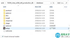win10系统如何安装oracle软件