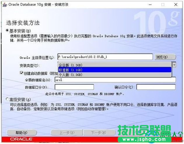 一键重装系统