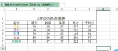 excel中文字怎么居中输入