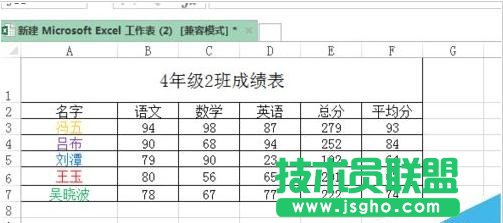 excel中文字怎么居中输入