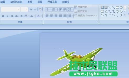 ppt中如何使用插画