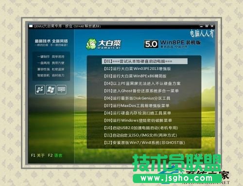 修复WinXP出现Win32.sys 蓝屏的情况(4)