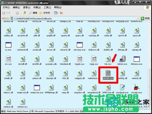 修复WinXP出现Win32.sys 蓝屏的情况(2)