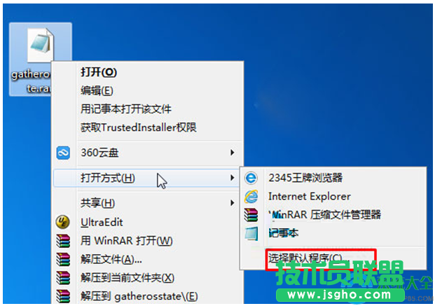 一键重装系统