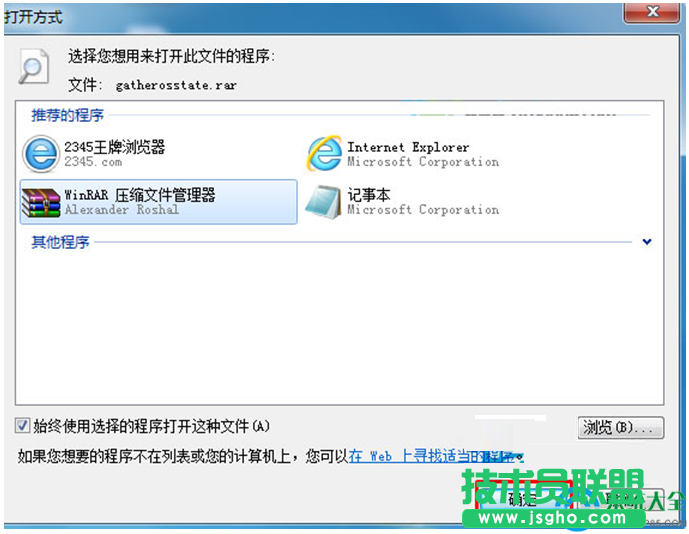 一键重装系统