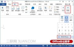 商标的符号怎么打