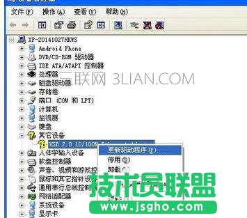 电脑如何安装网卡驱动