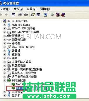 电脑如何安装网卡驱动
