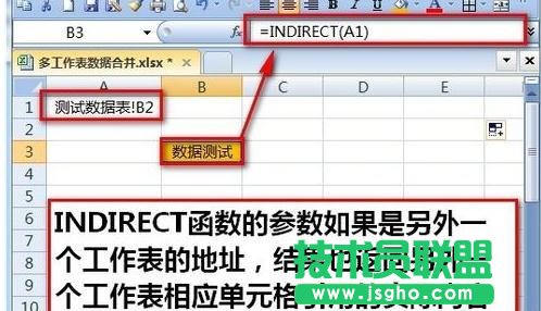 excel多个表格怎么汇总