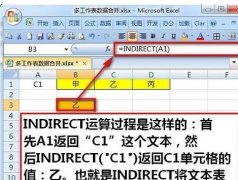 excel多个表格怎么汇总