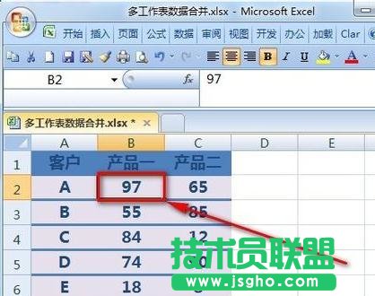 excel多个表格怎么汇总