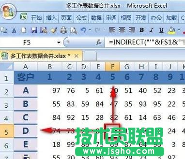 excel多个表格怎么汇总