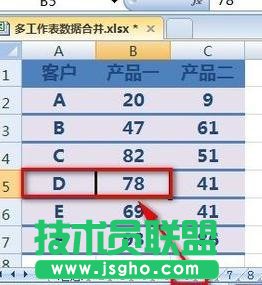 excel多个表格怎么汇总