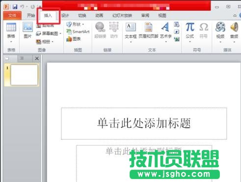 ppt中如何添加多张图片 三联