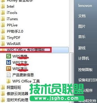 wps文字怎样拆分窗口