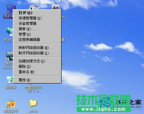处理WinXP系统鼠标左键不灵敏的情况(3)