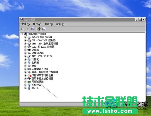 处理WinXP系统鼠标左键不灵敏的情况(4)