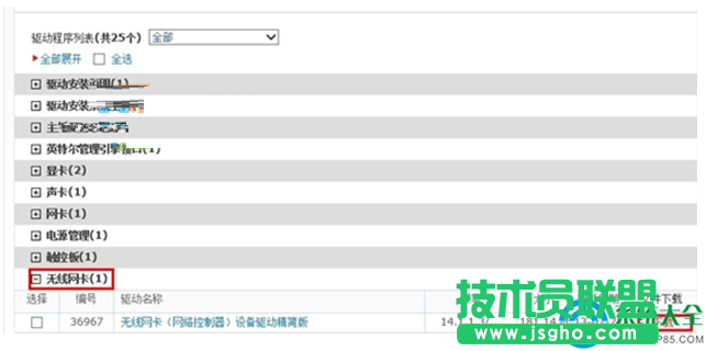 一键重装系统