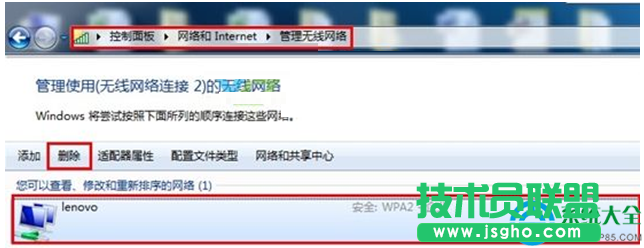 一键重装系统