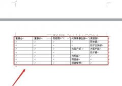 word怎么做结构图
