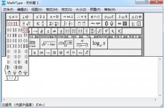MathType尖括号有什么区别