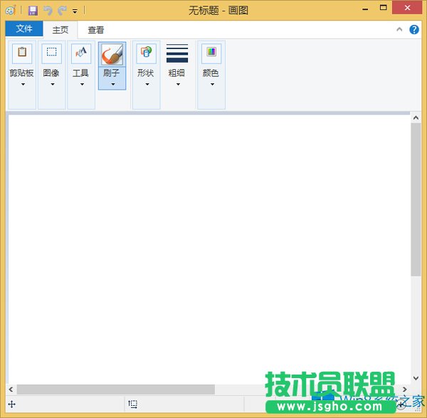 Win8如何打开画图工具