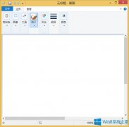 Win8如何打开画图工具