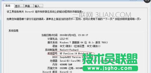 台式机如何查看电脑网卡驱动和安装网卡驱动