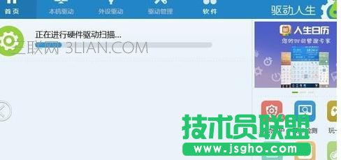 台式机如何查看电脑网卡驱动和安装网卡驱动