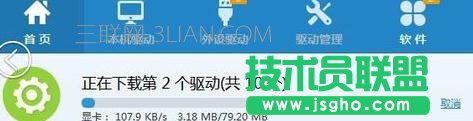 台式机如何查看电脑网卡驱动和安装网卡驱动