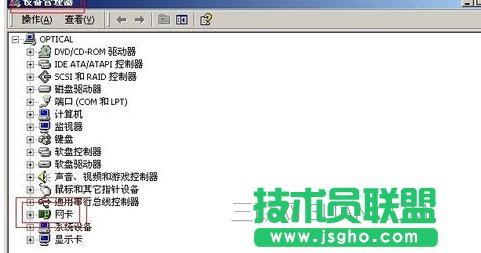 台式电脑无线上网卡驱动版本怎么看 三联